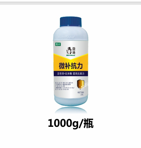 #微肥課堂#作物免疫力去哪了？ 提高抗病力提前噴微補抗力