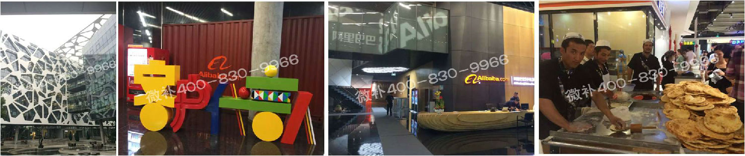 阿里成功的秘訣——與國際接軌，讓?xiě)鹇月涞?，每天拼命干的員工！