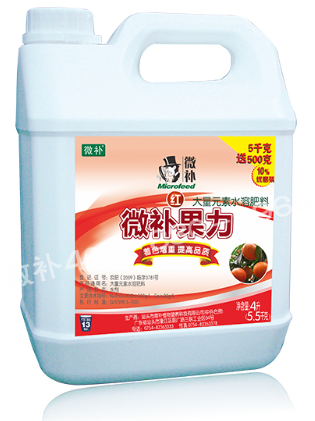 #微肥課堂#微補紅果力不含激素，著(zhù)色原理是什么？