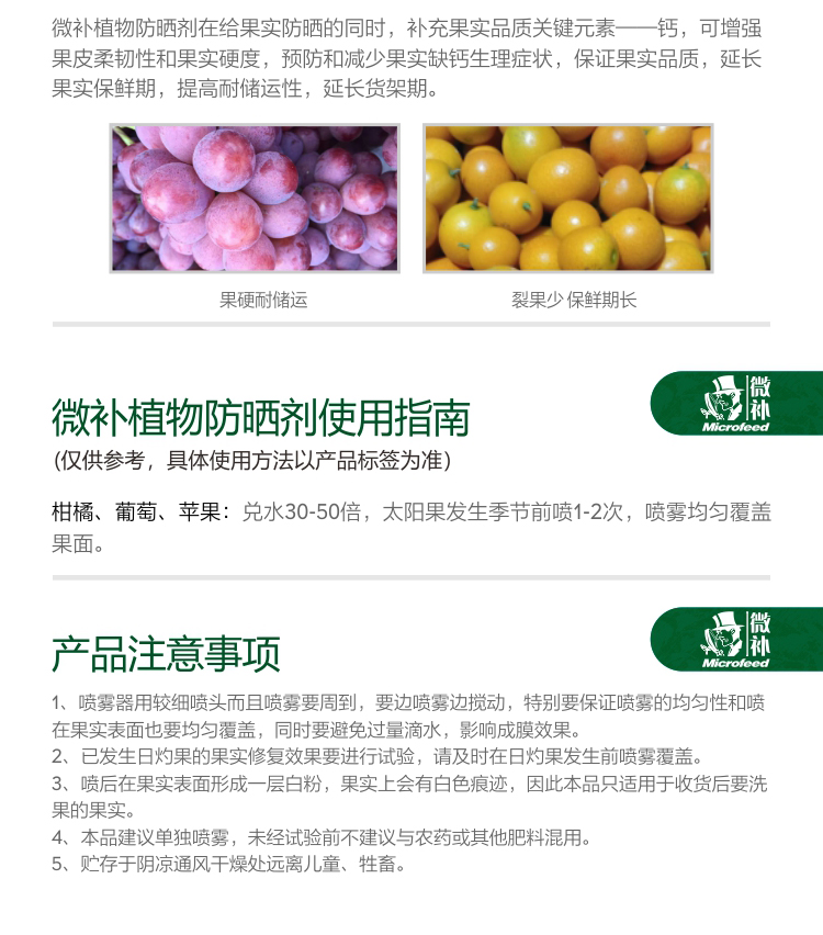 微補UV防曬劑13_04.jpg 微補UV防曬劑13_04.jpg